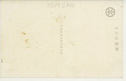 裏面_大連中央放送局