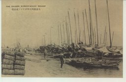 大連露西亜町ジヤンク波止場