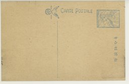 裏面_大連露西亜町ジヤンク波止場