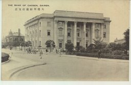 大連朝鮮銀行支店