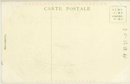 裏面_南満州鉄道株式会社土運船(五百噸)台山丸進水記念