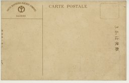 裏面_大連電気遊園