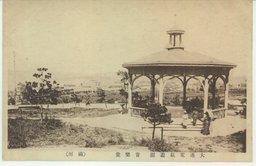 大連電気遊園　音楽堂　(満州)