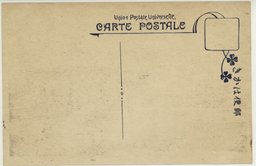 裏面_大連電気遊園　音楽堂　(満州)