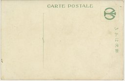 裏面_満鉄本社　大連