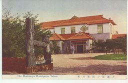 大連星か浦星乃家