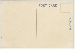 裏面_大連星か浦星乃家