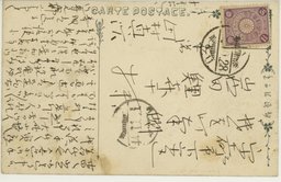 裏面_大連西公園