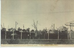 大連伏見台電気遊園地(其三)