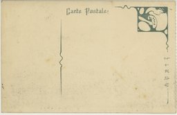 裏面_大連伏見台電気遊園地(其三)