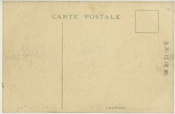 裏面_大連小学校ノ景