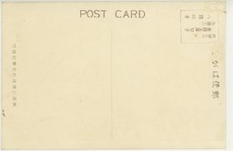 裏面_大連埠頭 (汽船出帆ノ景)