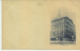 大連　浪速ホテル