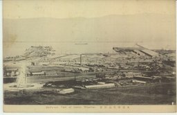 大連埠頭鳥瞰図