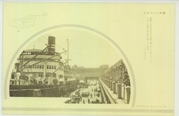 躍動する大埠頭