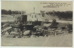 (大連)　現代的設備成れる星ヶ浦公園と第一次満鉄総裁後藤新平伯銅像