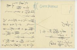 裏面_(大連)　満州人下級労働者の塒、碧山荘