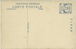 裏面_大連松公園