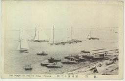 (営口)　遼河氷上ノ楯