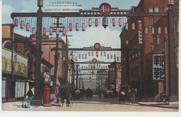 大連の商店街浪速町通り