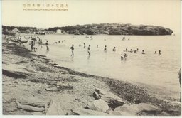 大連星ヶ浦ノ海水浴塲