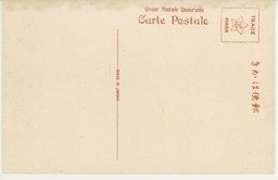 裏面_大連近江町