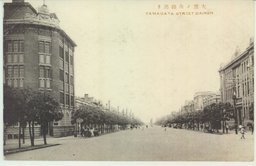 大連ノ山縣通り