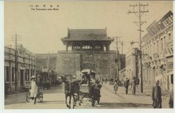 大南門　(奉天)