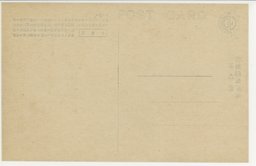 裏面_奉天城壁(小西門)