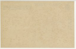 裏面_忠霊塔(奉天)