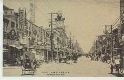 春日町通りの賑ひ(奉天)