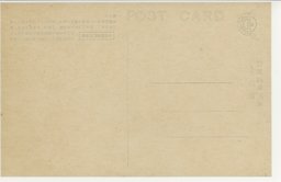 裏面_小西関辺門及市公署(奉天)