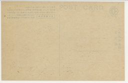 裏面_北大営記念塔(奉天)