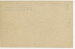 裏面_国立博物館(奉天)