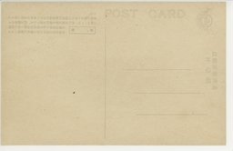 裏面_東陵拝殿(奉天)