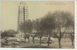 北大営記念塔(奉天)