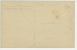 裏面_春日町通りの賑ひ