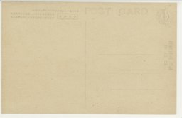 裏面_平安廣場(奉天)