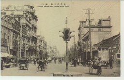 城内四平街(奉天)