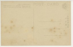 裏面_中央大廣場(奉天)