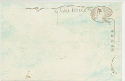 裏面_(奉天北陵)　華麗なる正徳碑殿及隆恩門を望む