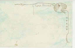 裏面_(奉天北陵)　華麗を極むる碑楼より正門を望む