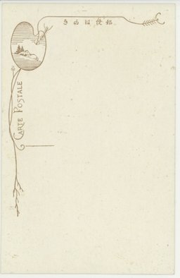 裏面_(奉天北陵)　華麗なる第一山門(大理石門と駒狗)