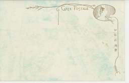 裏面_奉天北陵全景(鳥瞰写真)