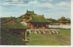 (奉天北陵)　華麗を極むる隆恩殿前庭