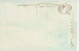 裏面_(奉天北陵)　壮麗を極むる隆恩門