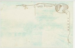 裏面_(奉天北陵)　彫琢入神の技・隆恩殿玉階