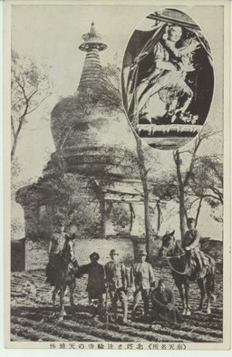 北塔と法輪寺の天地佛