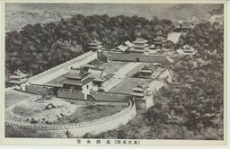 (奉天名所)北陵全景