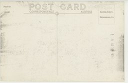 裏面_舷歌さんざめく奉天十間房日本料理亭附近